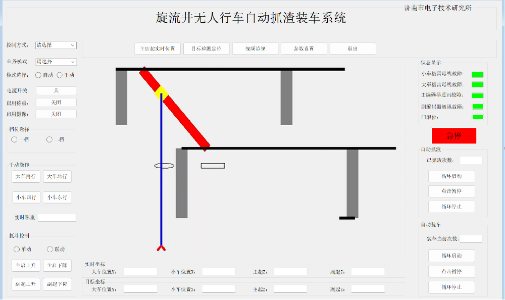 旋流井無人行車自動抓渣裝車系統